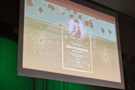 Стара Загора - Тракийски университет - Аграрен факултет - абсолвенти - випуск 2024