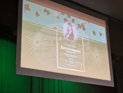 Стара Загора - Тракийски университет - Аграрен факултет - абсолвенти - випуск 2024