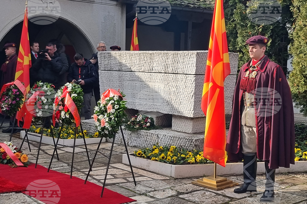 Република Северна Македония - Гоце Делчев - годишнина - паметник
