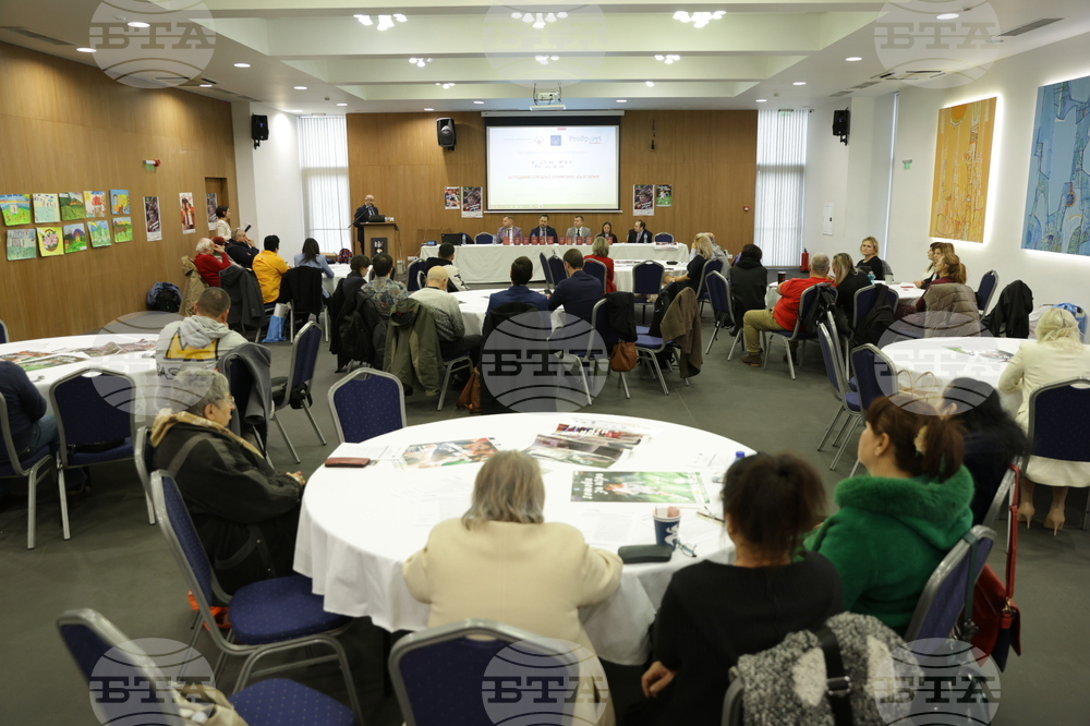 Конференция - „Революцията е приобщаването – 30 години Спешъл Олимпикс България“