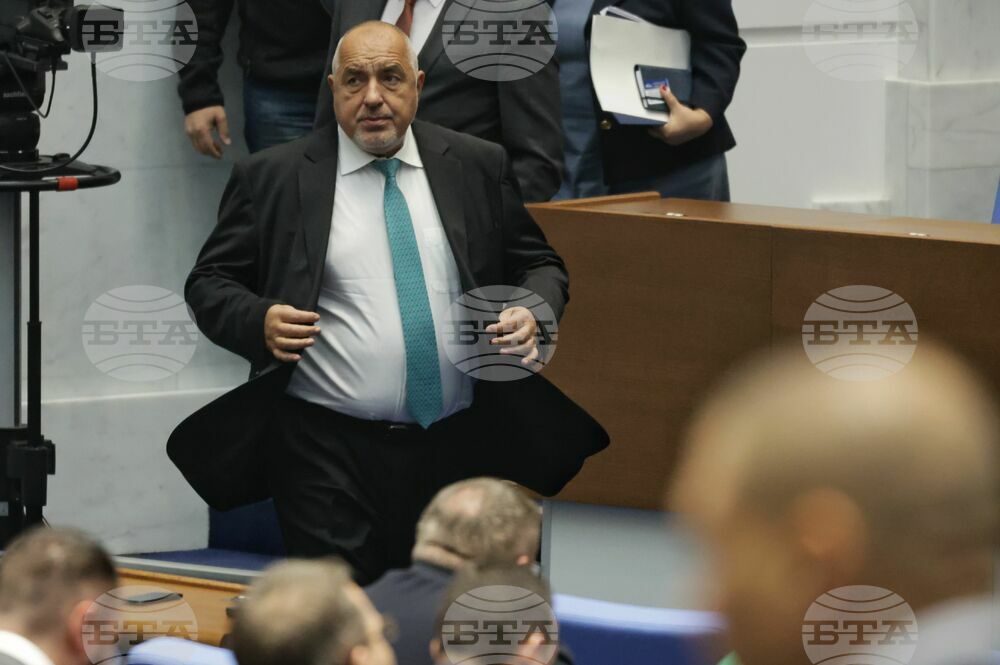 Народно събрание - първо заседание