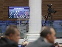 Народно събрание - първо заседание