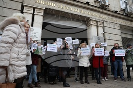 Министерство на околната среда и водите - протест