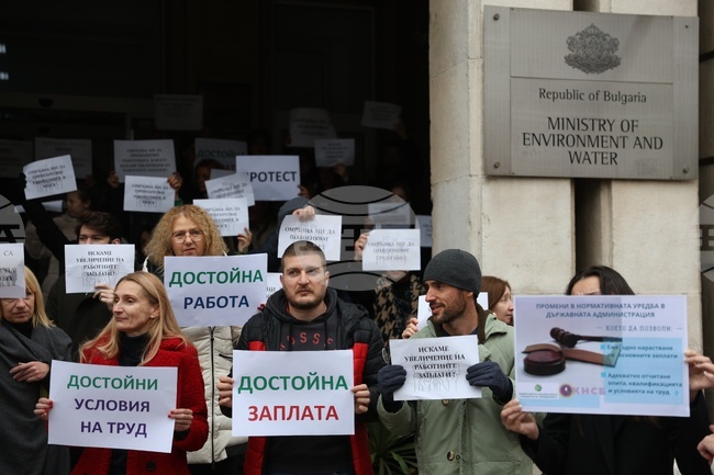 Министерство на околната среда и водите - протест