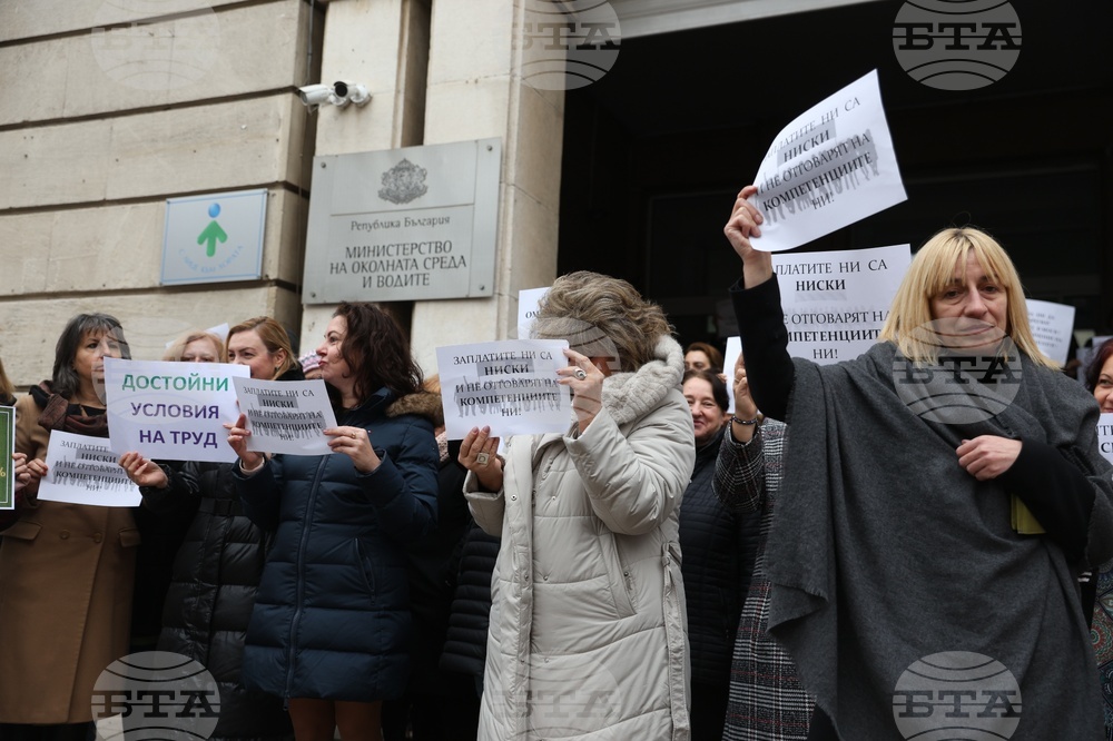 Министерство на околната среда и водите - протест