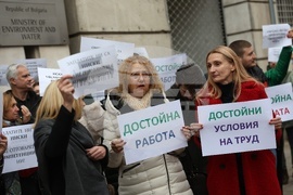 Министерство на околната среда и водите - протест
