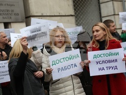 Министерство на околната среда и водите - протест