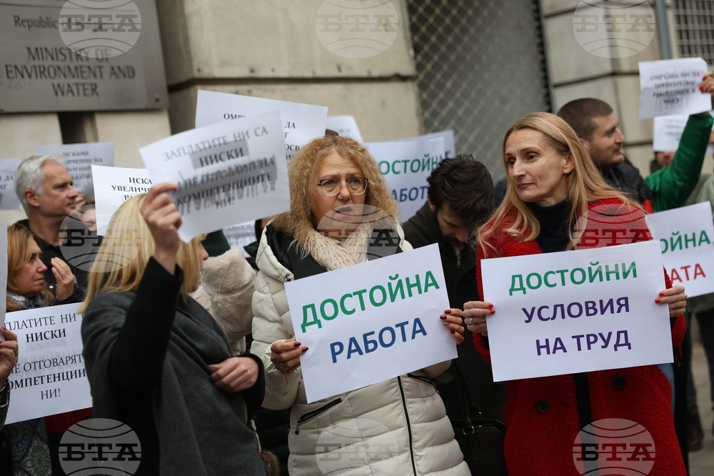 Министерство на околната среда и водите - протест