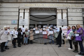 Министерство на околната среда и водите - протест