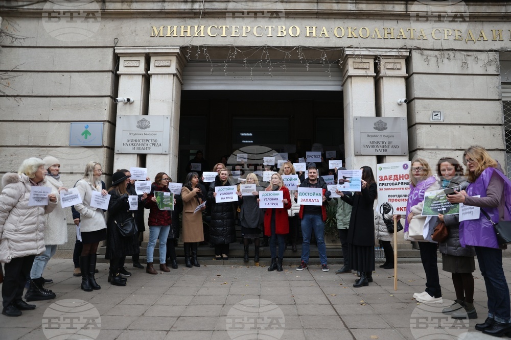 Министерство на околната среда и водите - протест