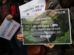 Министерство на околната среда и водите - протест