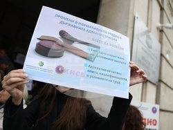 Министерство на околната среда и водите - протест