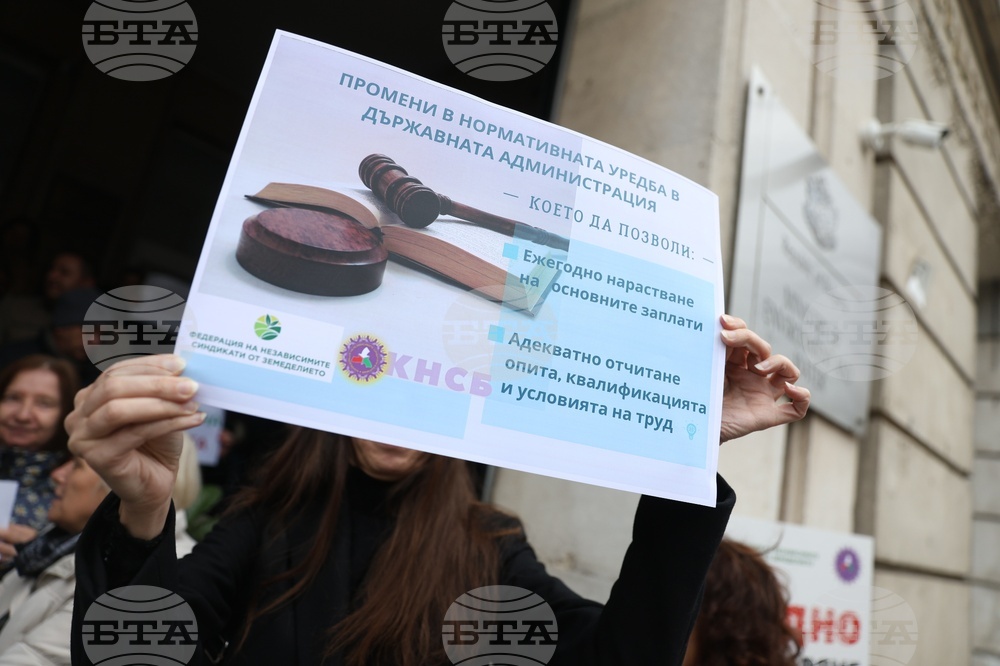 Министерство на околната среда и водите - протест