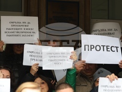 Министерство на околната среда и водите - протест