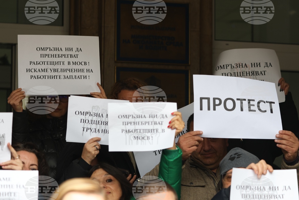 Министерство на околната среда и водите - протест