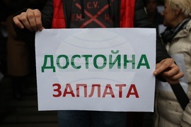 Министерство на околната среда и водите - протест