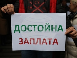 Министерство на околната среда и водите - протест