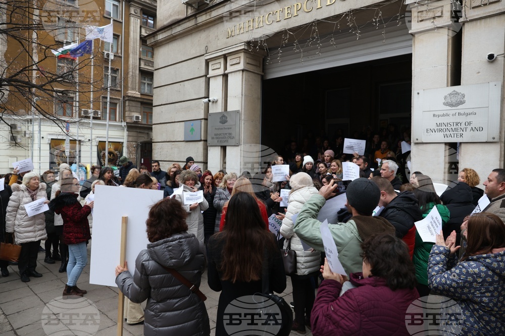 Министерство на околната среда и водите - протест