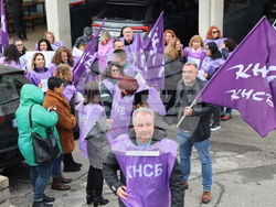 Благоевград - протест - КНСБ