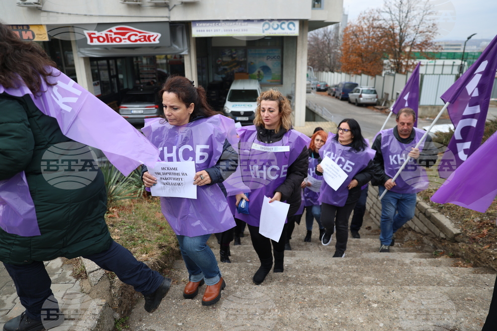 Благоевград - протест - КНСБ