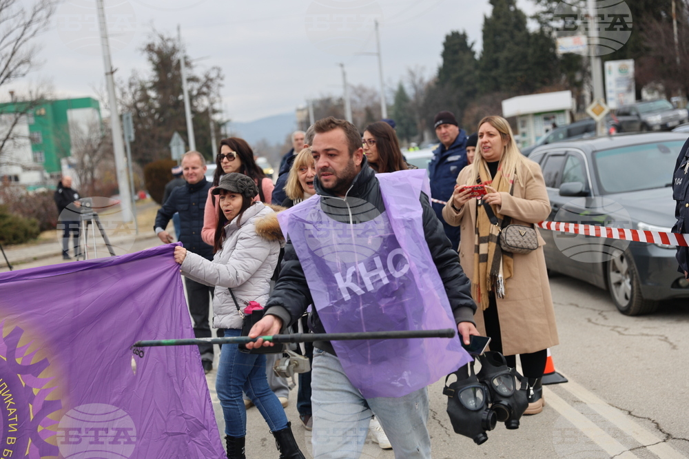 Благоевград - протест - КНСБ