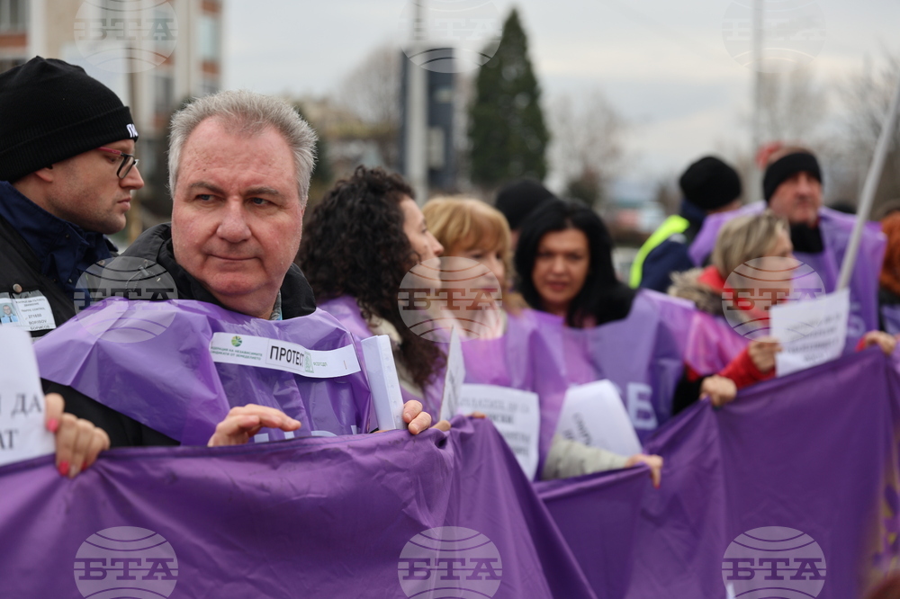 Благоевград - протест - КНСБ