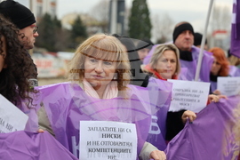 Благоевград - протест - КНСБ