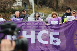 Благоевград - протест - КНСБ