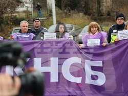 Благоевград - протест - КНСБ