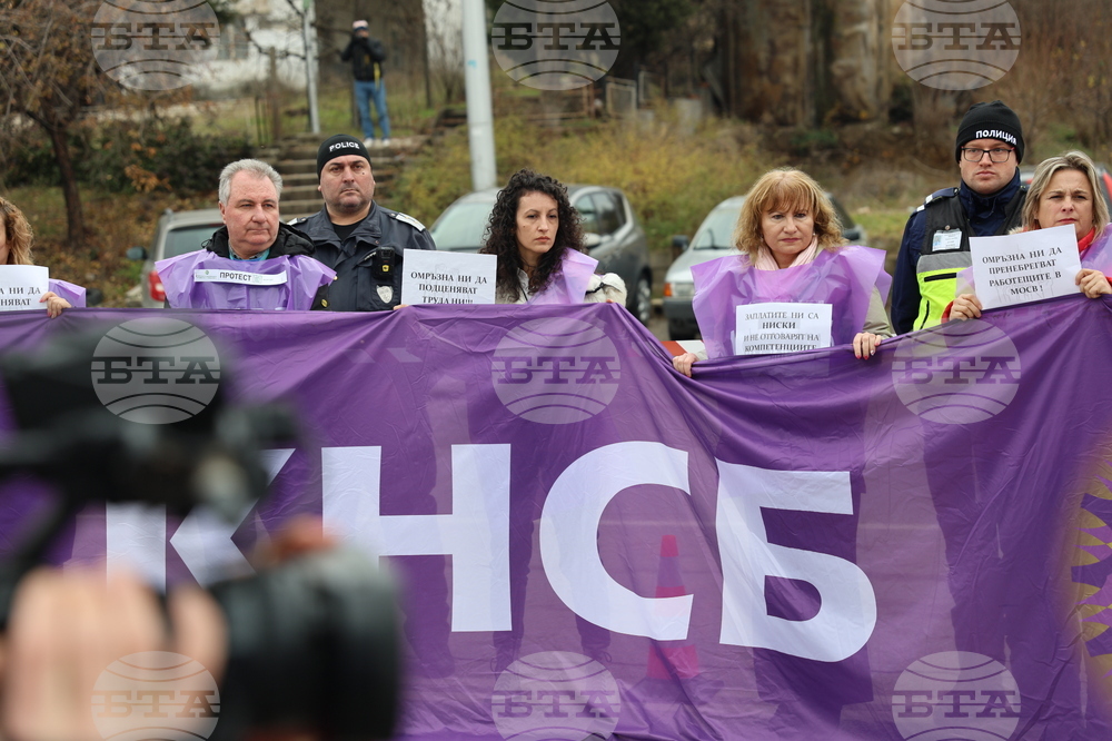 Благоевград - протест - КНСБ