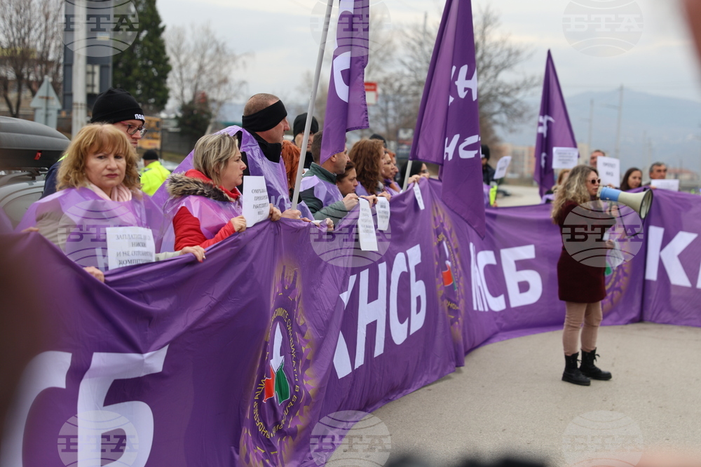 Благоевград - протест - КНСБ