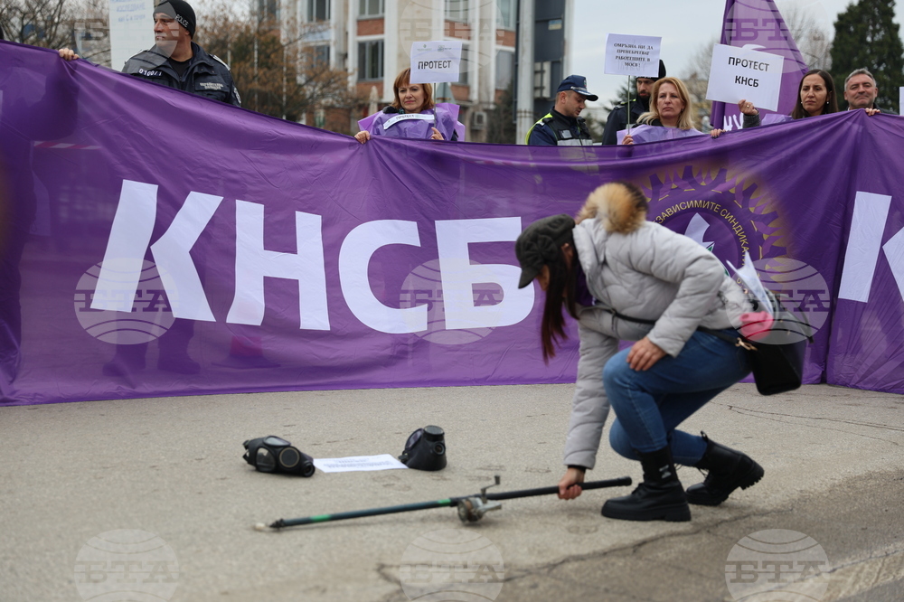 Благоевград - протест - КНСБ