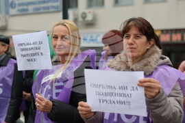 Благоевград - протест - КНСБ