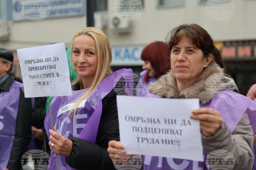 Благоевград - протест - КНСБ