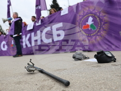 Благоевград - протест - КНСБ