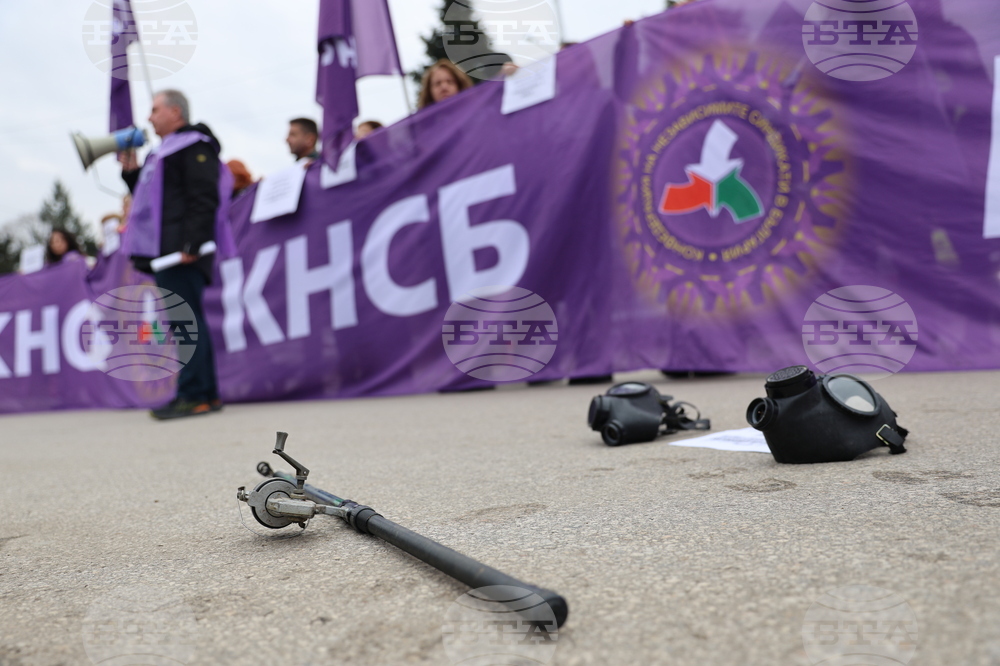 Благоевград - протест - КНСБ