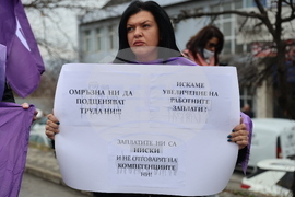 Благоевград - протест - КНСБ