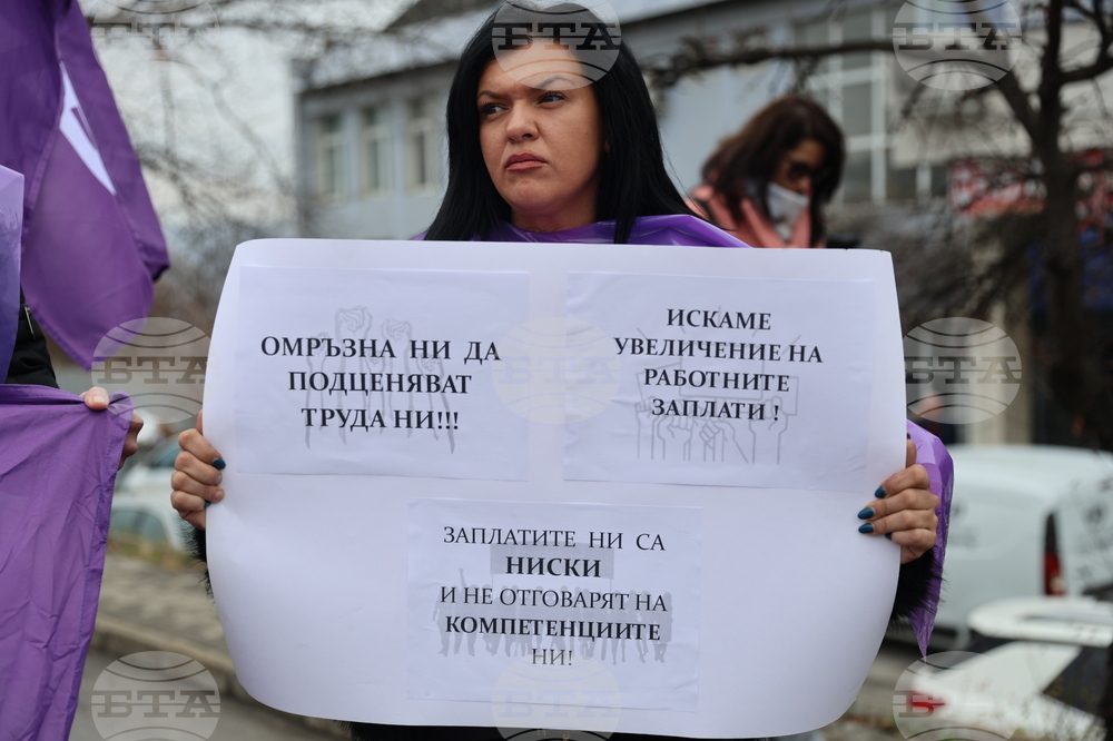 Благоевград - протест - КНСБ