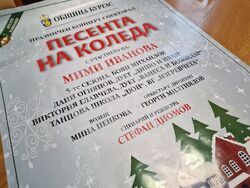 Бургас - Стефан Диомов - пресконференция