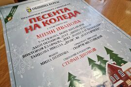 Бургас - Стефан Диомов - пресконференция