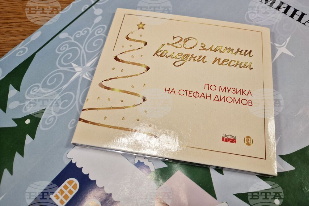Бургас - Стефан Диомов - пресконференция