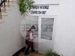 Разград - село Островче - Народно читалище „Слънчев лъч – 1902“