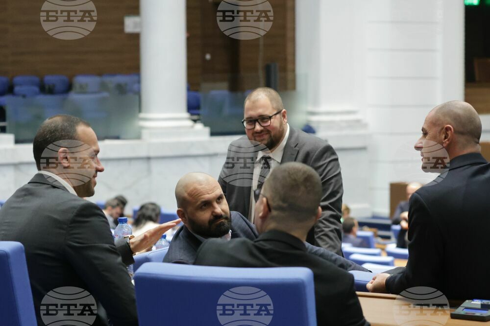 Народно събрание - първо заседание