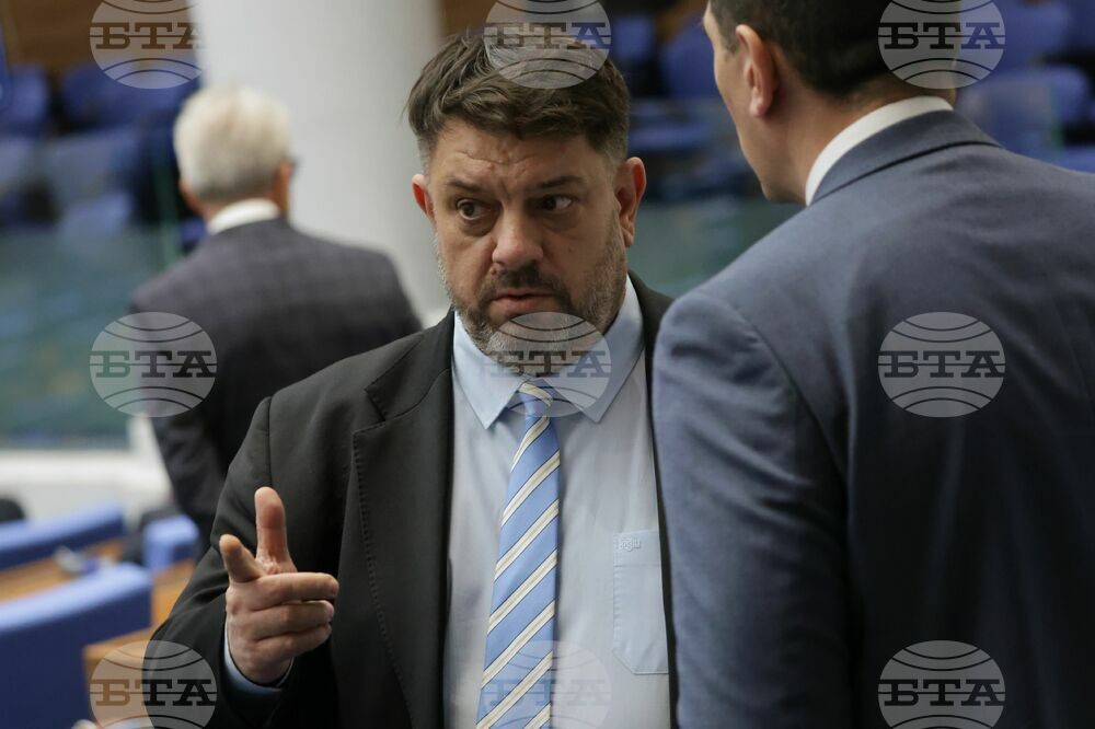 Народно събрание - първо заседание