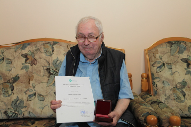 Национален дарителски фонд "13 века България" удостои с почетен знак художника Иван Кънев