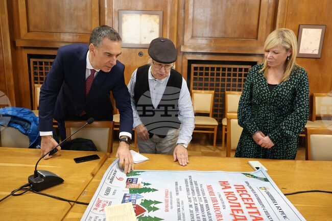 Бургас - Стефан Диомов - пресконференция