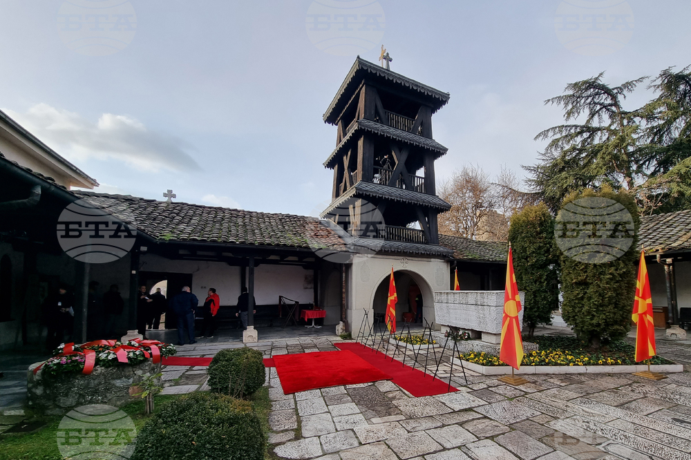 Република Северна Македония - Гоце Делчев - годишнина