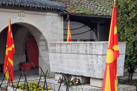 Република Северна Македония - Гоце Делчев - годишнина