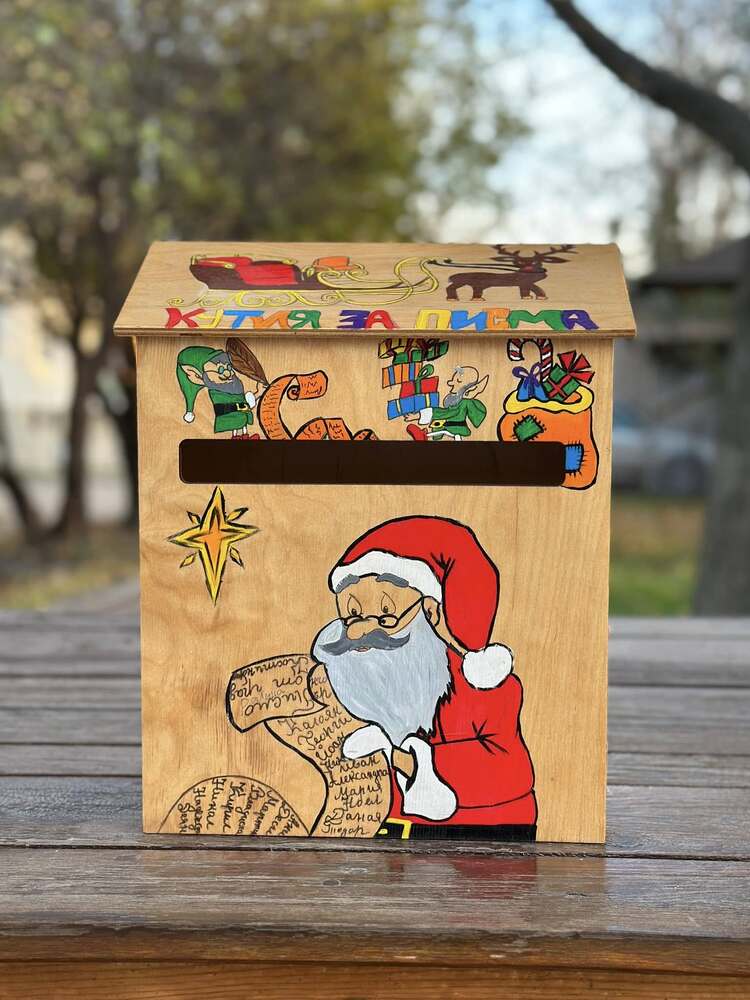 Община Костинброд и тази година събира писмата на децата в „Кутия за писма до Дядо Коледа“