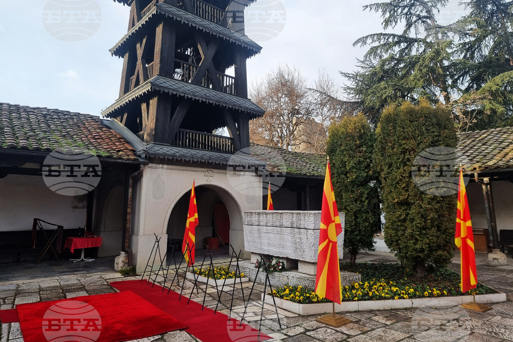 Република Северна Македония - Гоце Делчев - годишнина